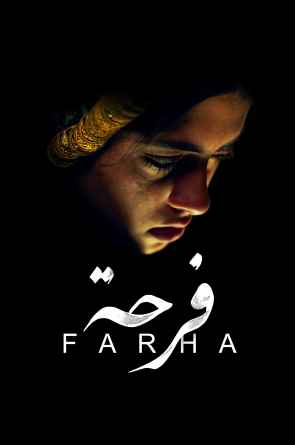 Farcha Online